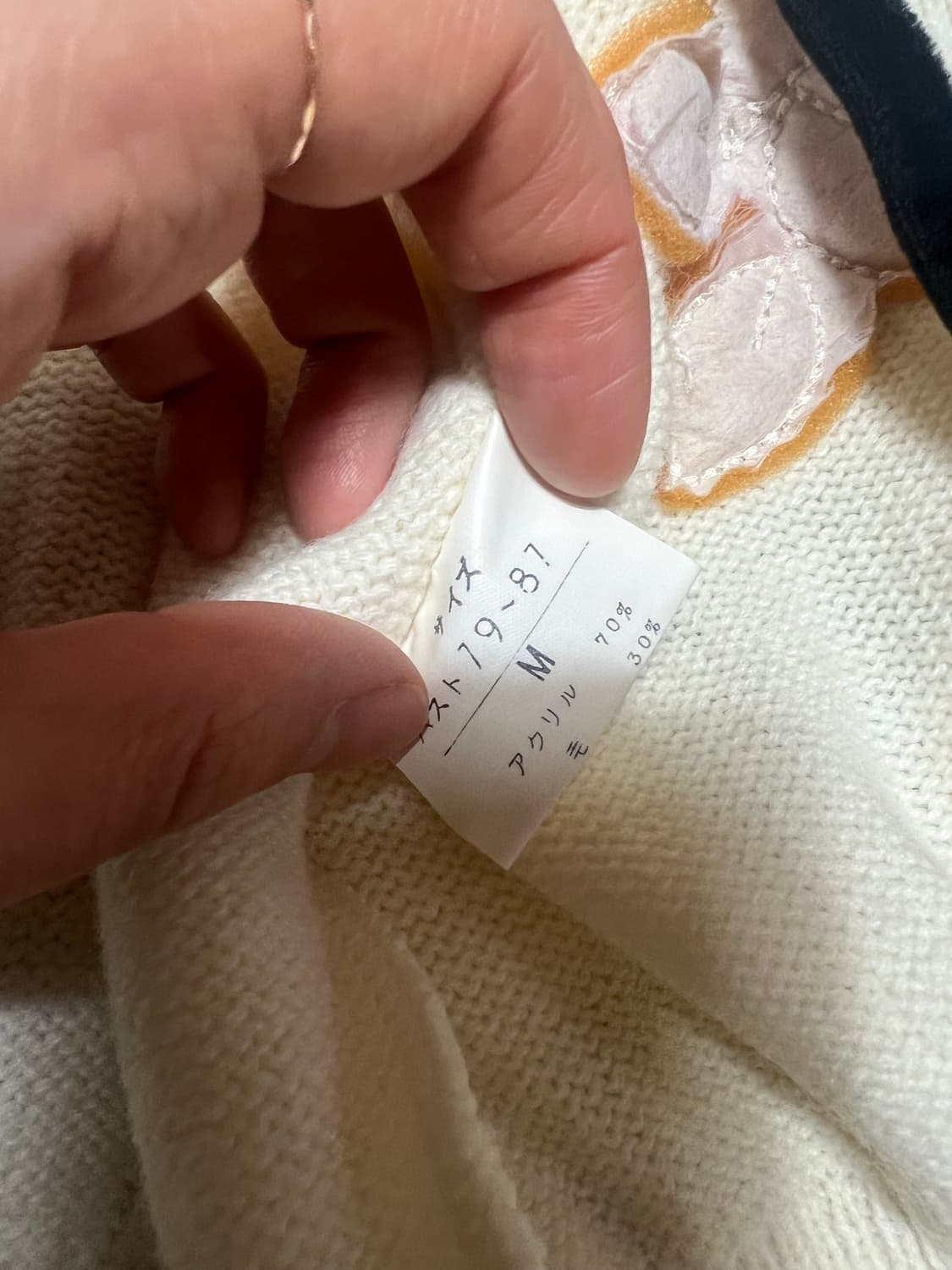 vintage rose cardigan 상품이미지4