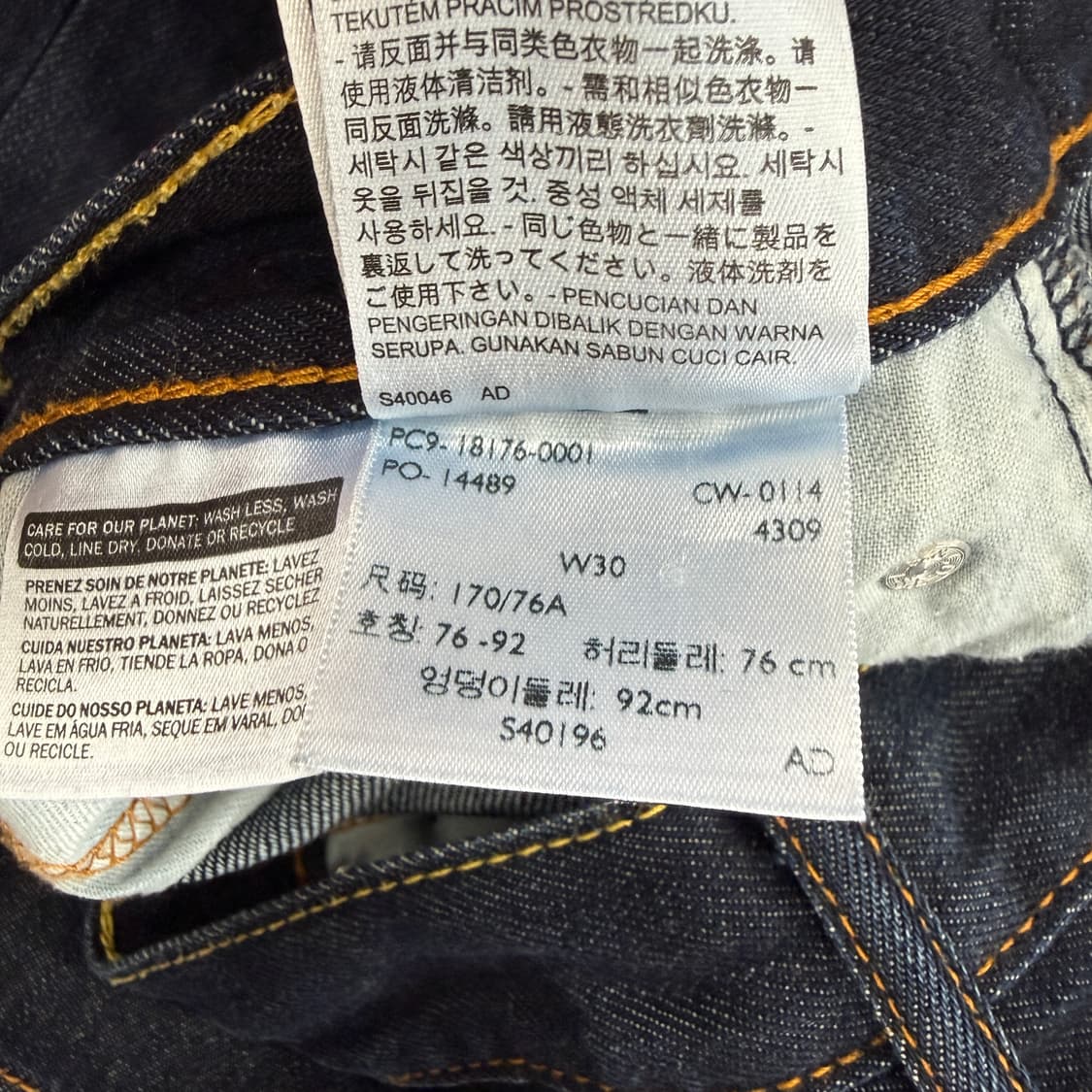(30)리바이스 Levis 522 데님 청반바지 상품이미지5