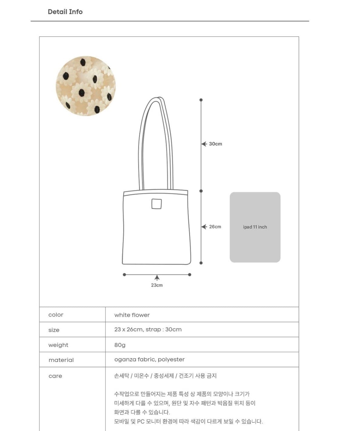 [볼삭] stroll bag _ white flower 상품이미지5