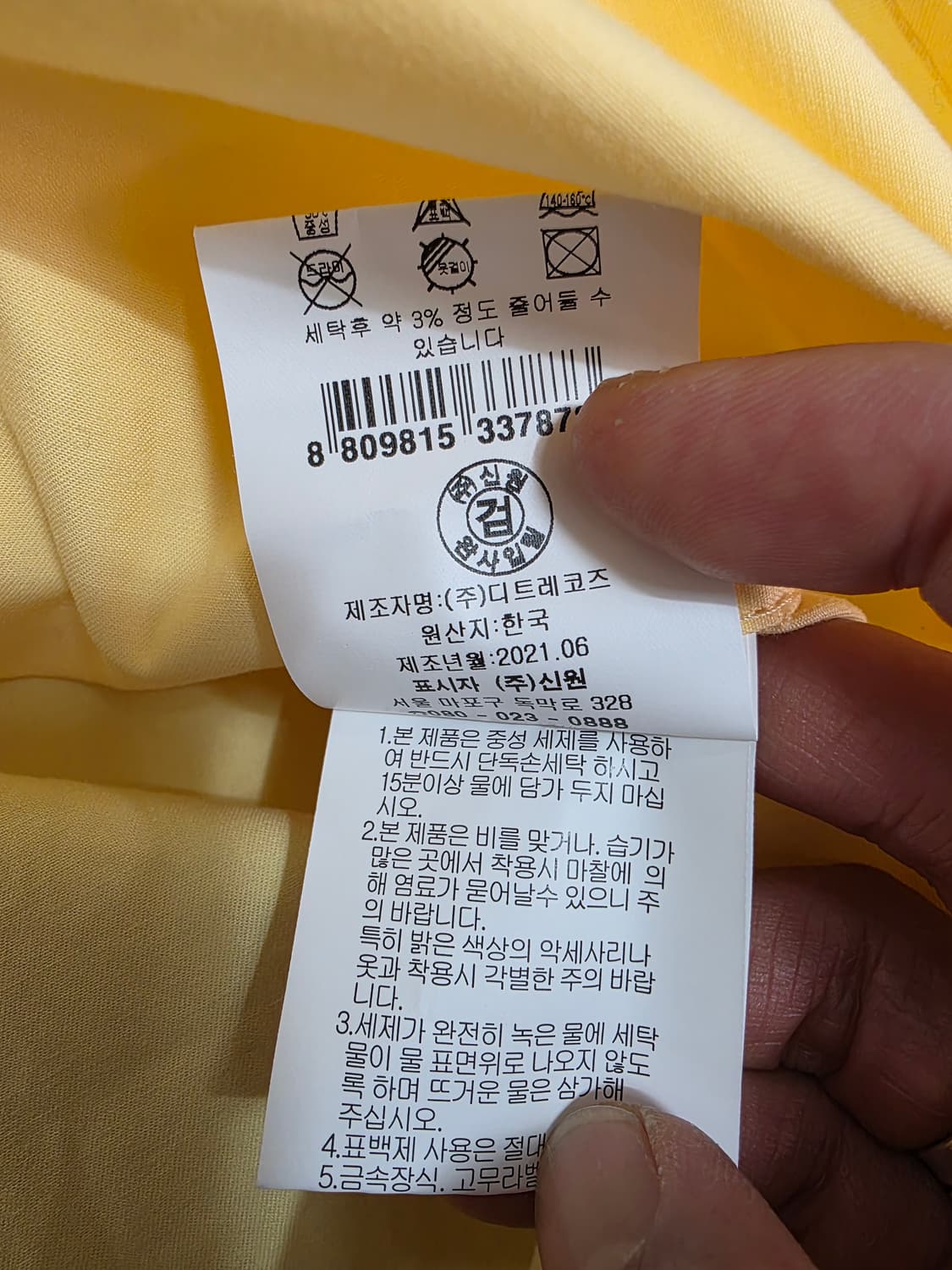 마크엠 오버핏 셔츠 M 상품이미지8