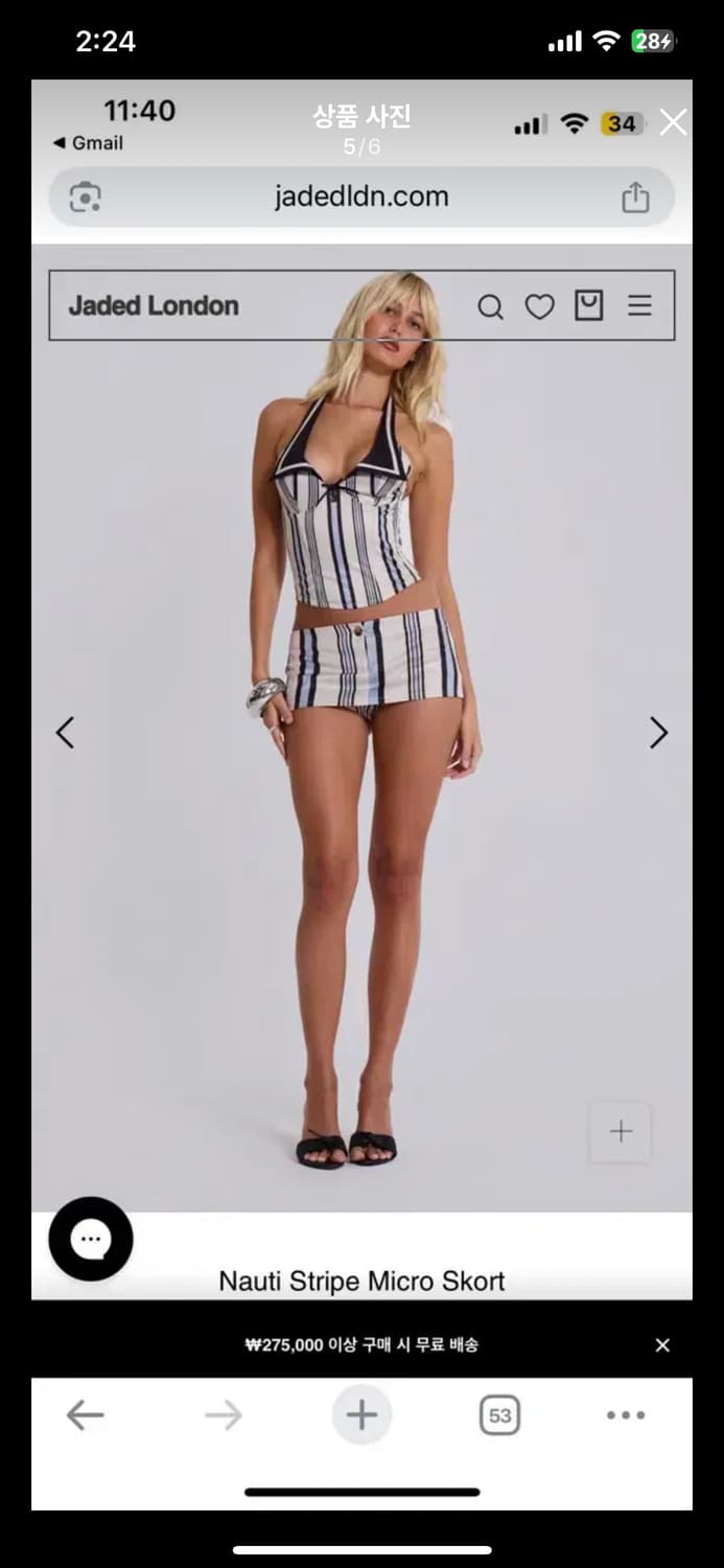 Jaded london 제이디드런던 탑 스커트 세트 셋업 상품이미지5