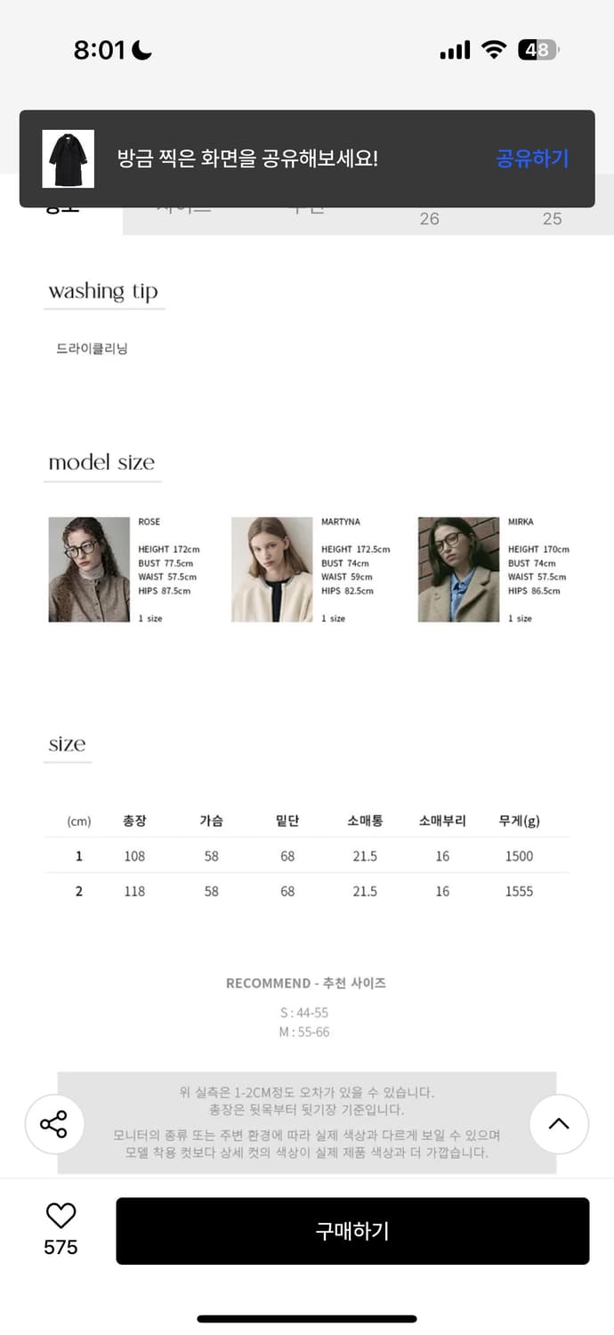 (새상품, 원가 32만) 드로우핏우먼 울 핸드메이드 더블 롱코트 s 상품이미지4