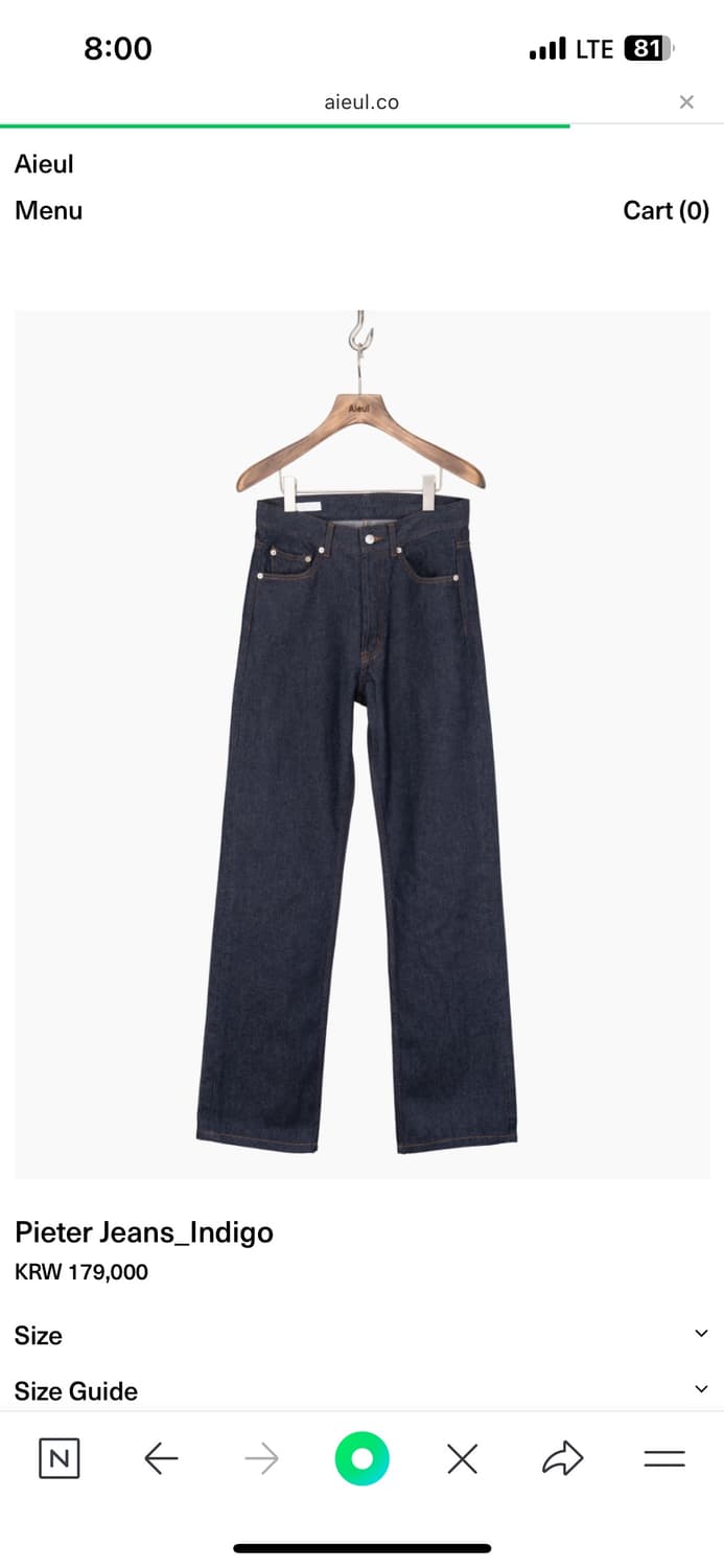 [Aieul] 아이엘 피터진 46사이즈 상품이미지1