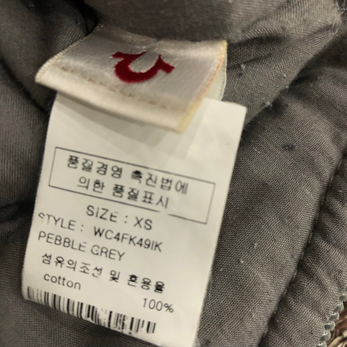 XS 트루릴리전 코듀로이 패딩 조끼 베스트 Y2K 상품이미지6