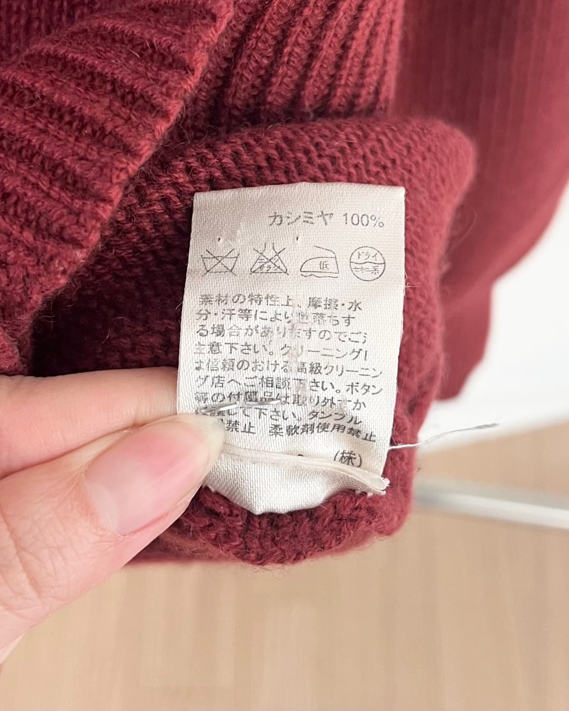 셀린느 버건디 캐시미어 브이넥 가디건 상품이미지9