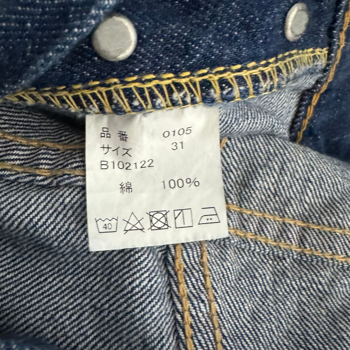 [31] 풀카운트 0105 모어댄리얼 상품이미지3