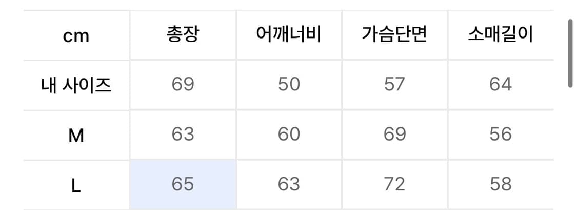 매스노운 웨스턴 울 블루종 블랙 M 상품이미지4