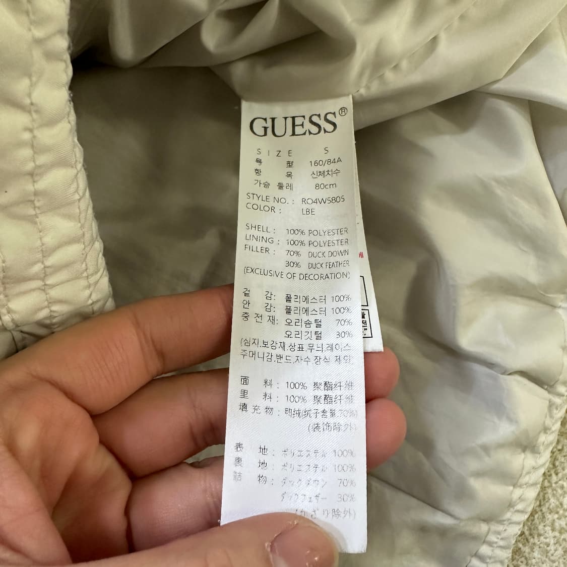 S 게스 덕다운 자켓 숏패딩 0317D 상품이미지3