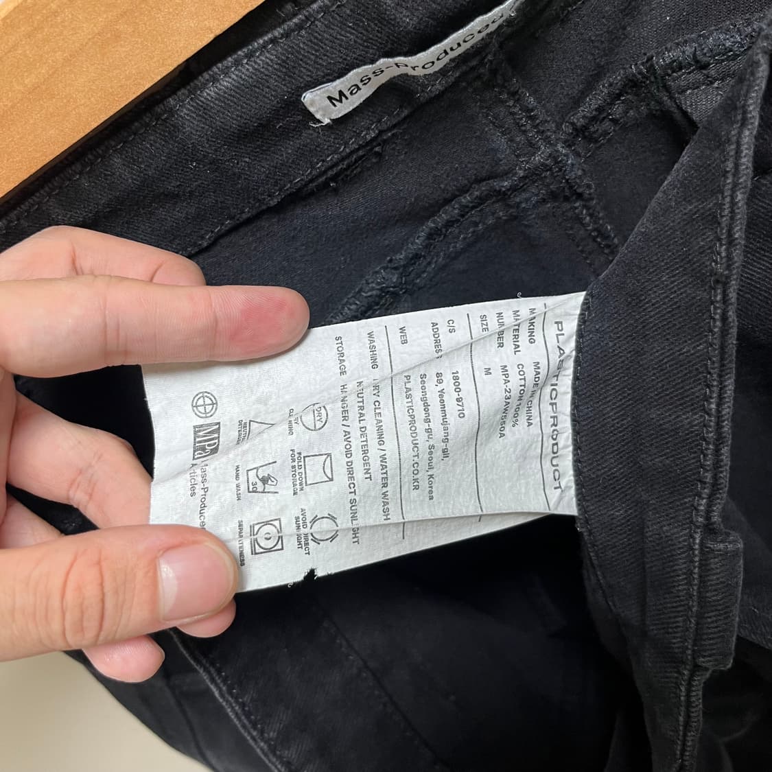 플라스틱프로덕트 지퍼팬츠 상품이미지9
