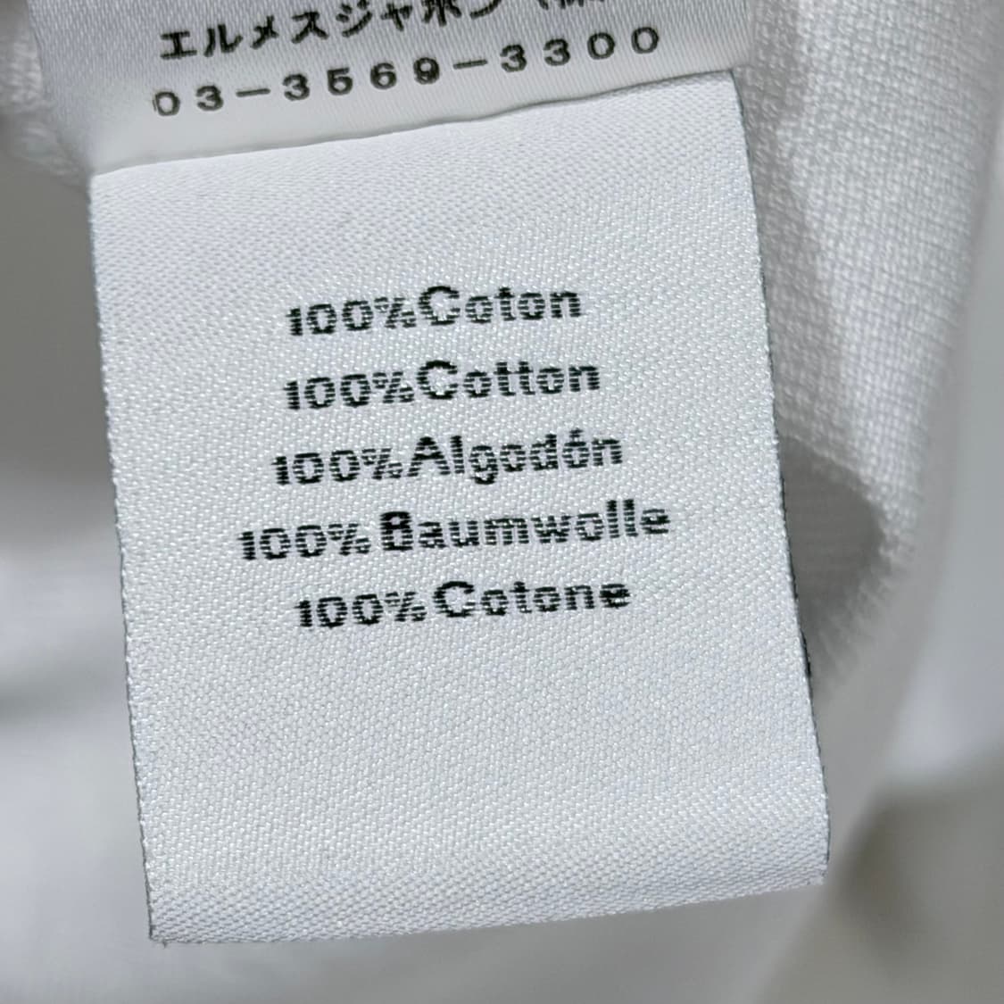 (A+/M) / 에르메스 피크르셀리에 폴로 코튼 화이트 반팔 티셔츠 상품이미지7