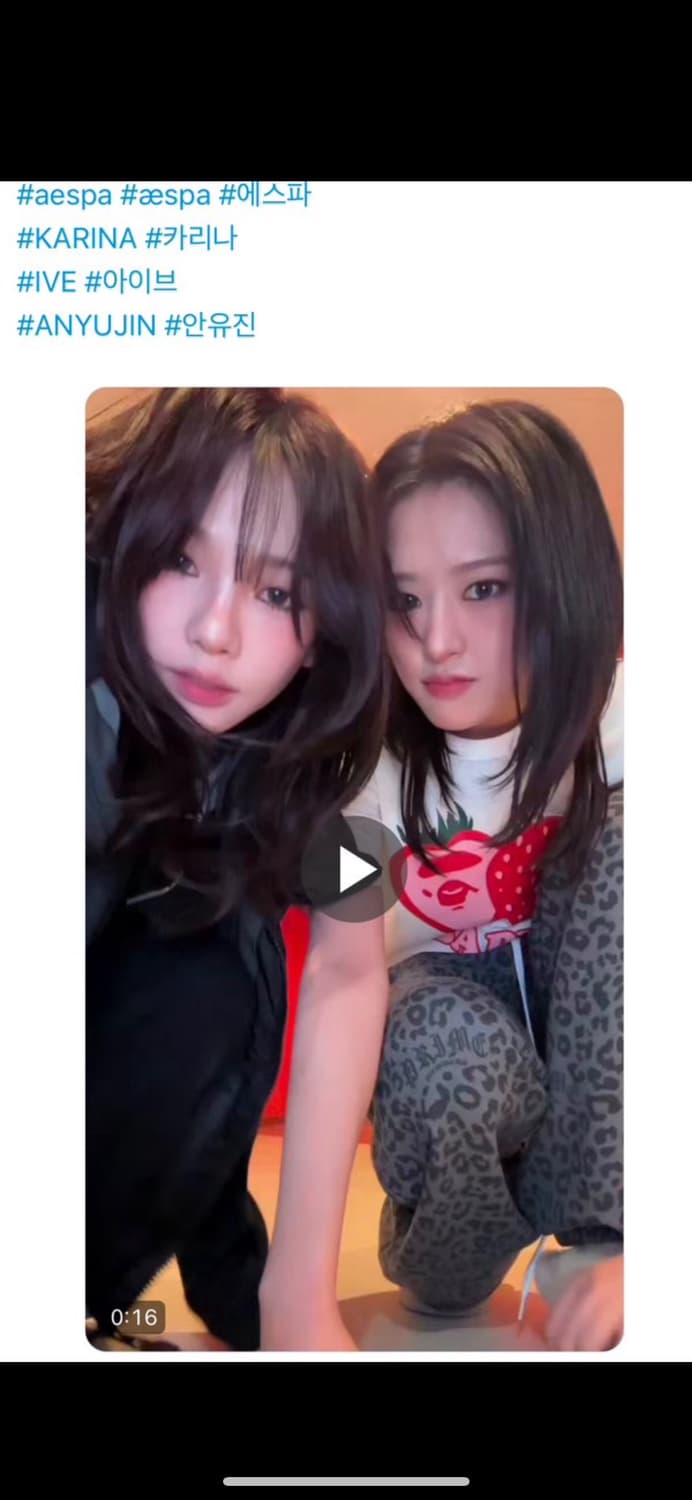 아이브 안유진 트레이닝바지(프라임 멤버스) 상품이미지2