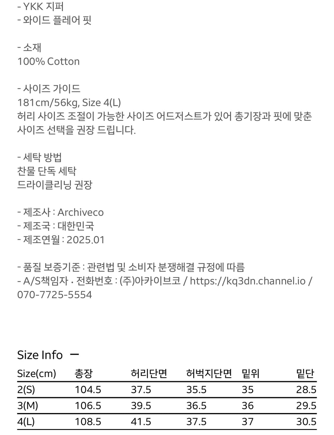 해칭룸 와이드 데님 팬츠 차콜 블랙 4 상품이미지3