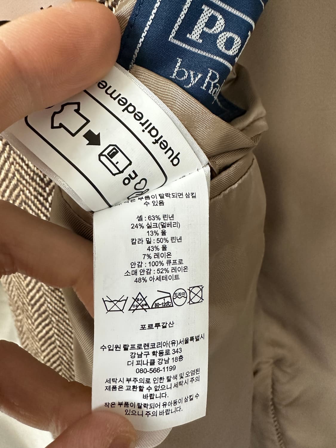 rl67 헤링본 자켓 40r 상품이미지5