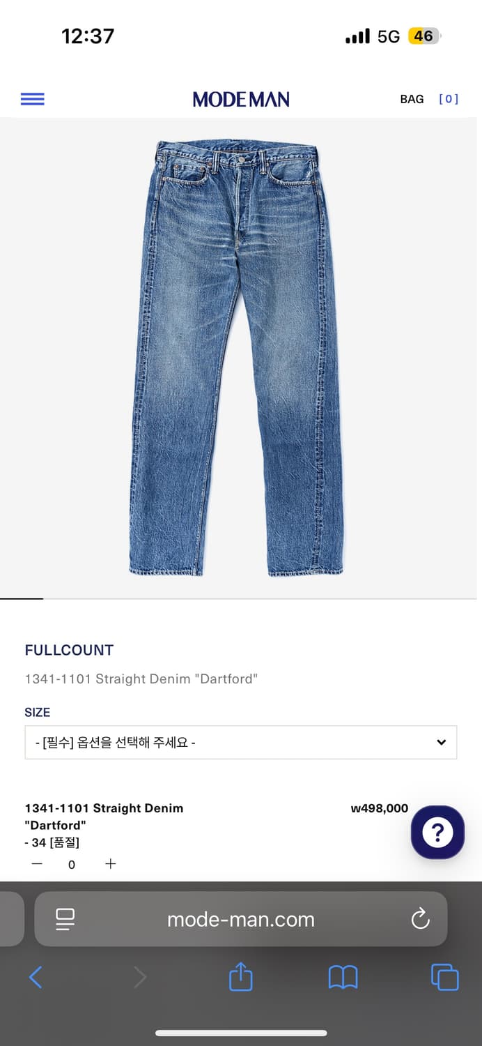 풀카운트 1101 다트포드 34 상품이미지2