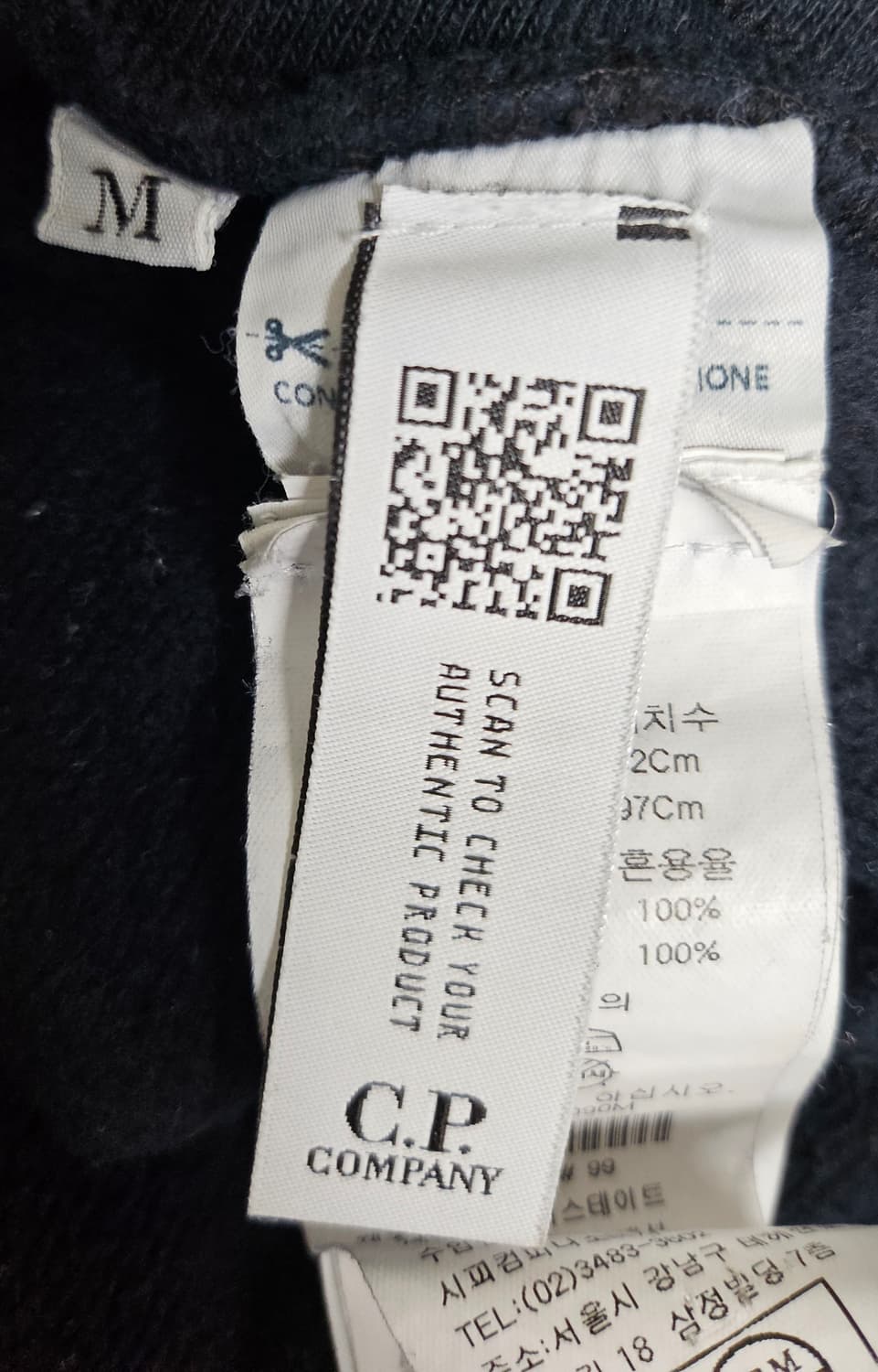 CP컴퍼니 조거팬츠 32  다이애거널 플리스 렌즈 기모 조거팬츠 MM13 상품이미지5