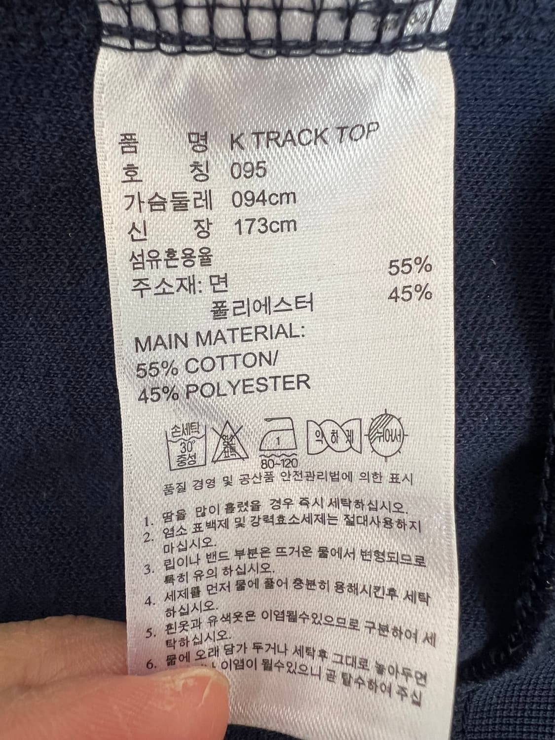 아디다스 여성 네이비 삼선트랙탑 저지집업점퍼 상품이미지6