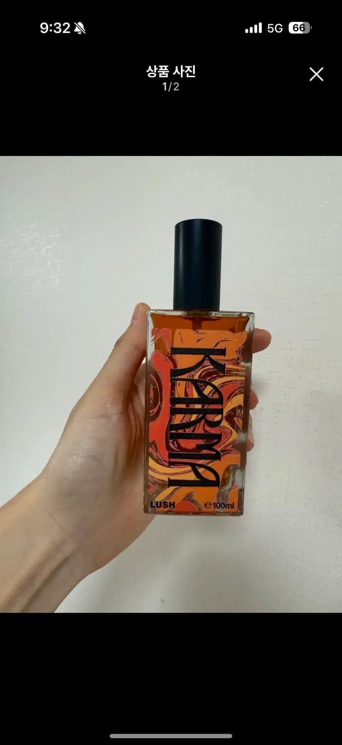 러쉬 카마 향수 상품이미지1