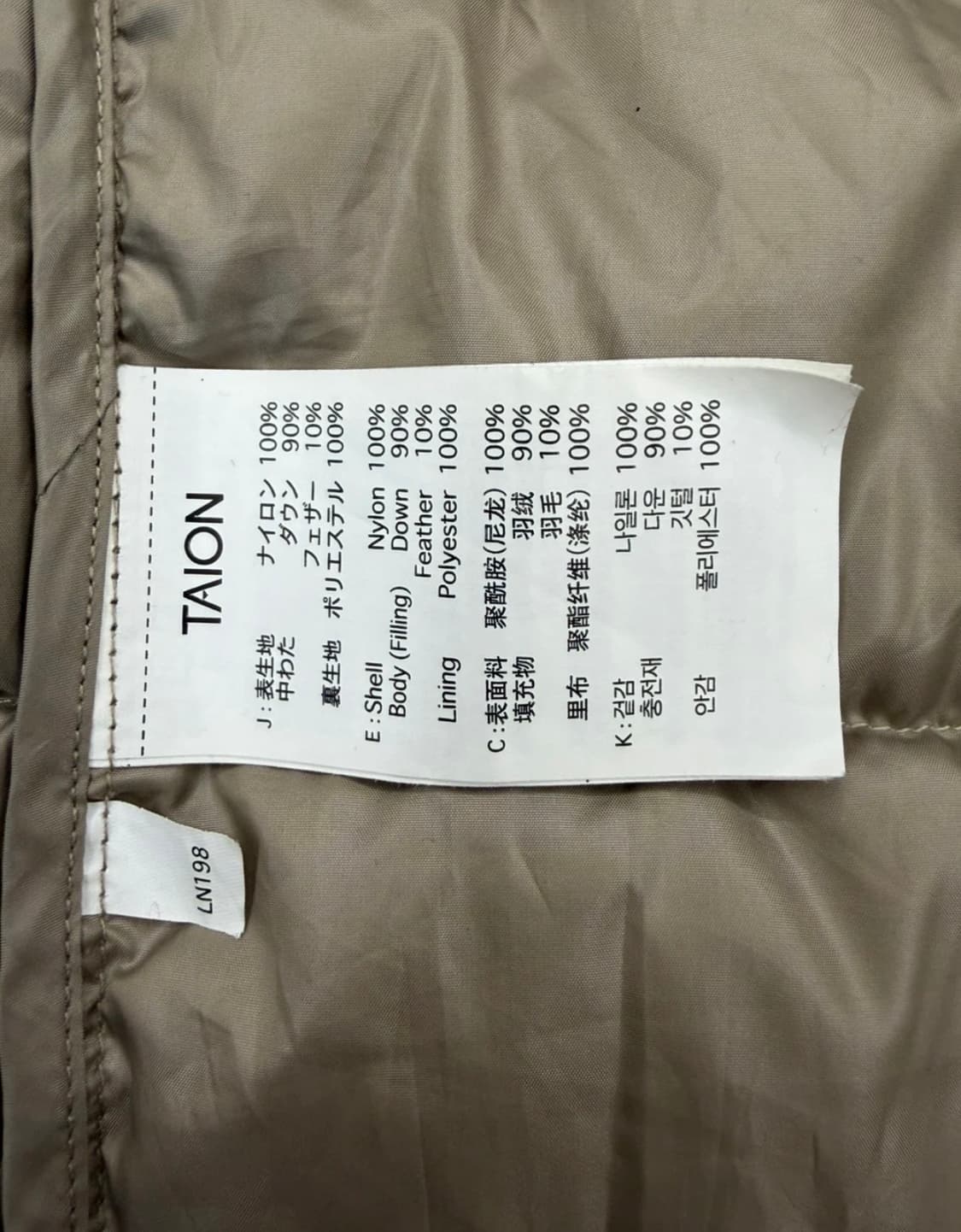 타이온 TAION x thisisneverthat 패딩 조끼 XL 상품이미지3