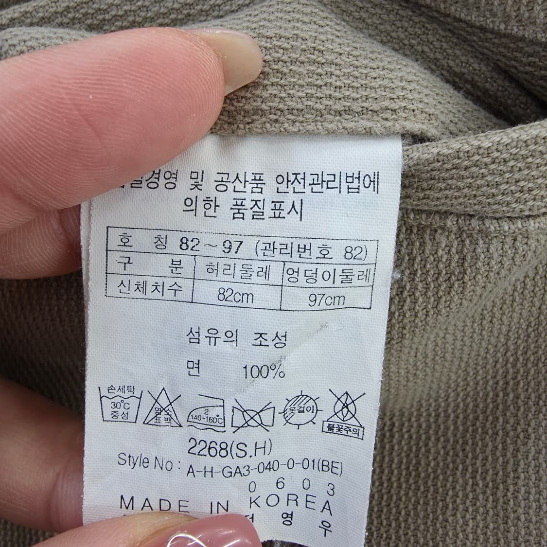 [82] 헨리코튼 코튼 투턱 치노팬츠 1231J 상품이미지6