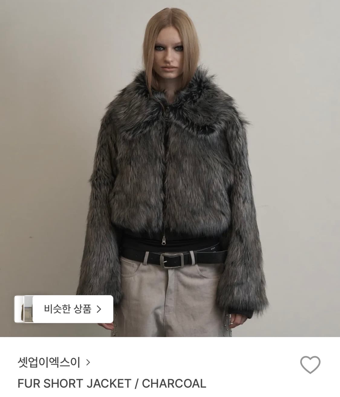 셋업이엑스이 퍼 숏 자켓 차콜 상품이미지1