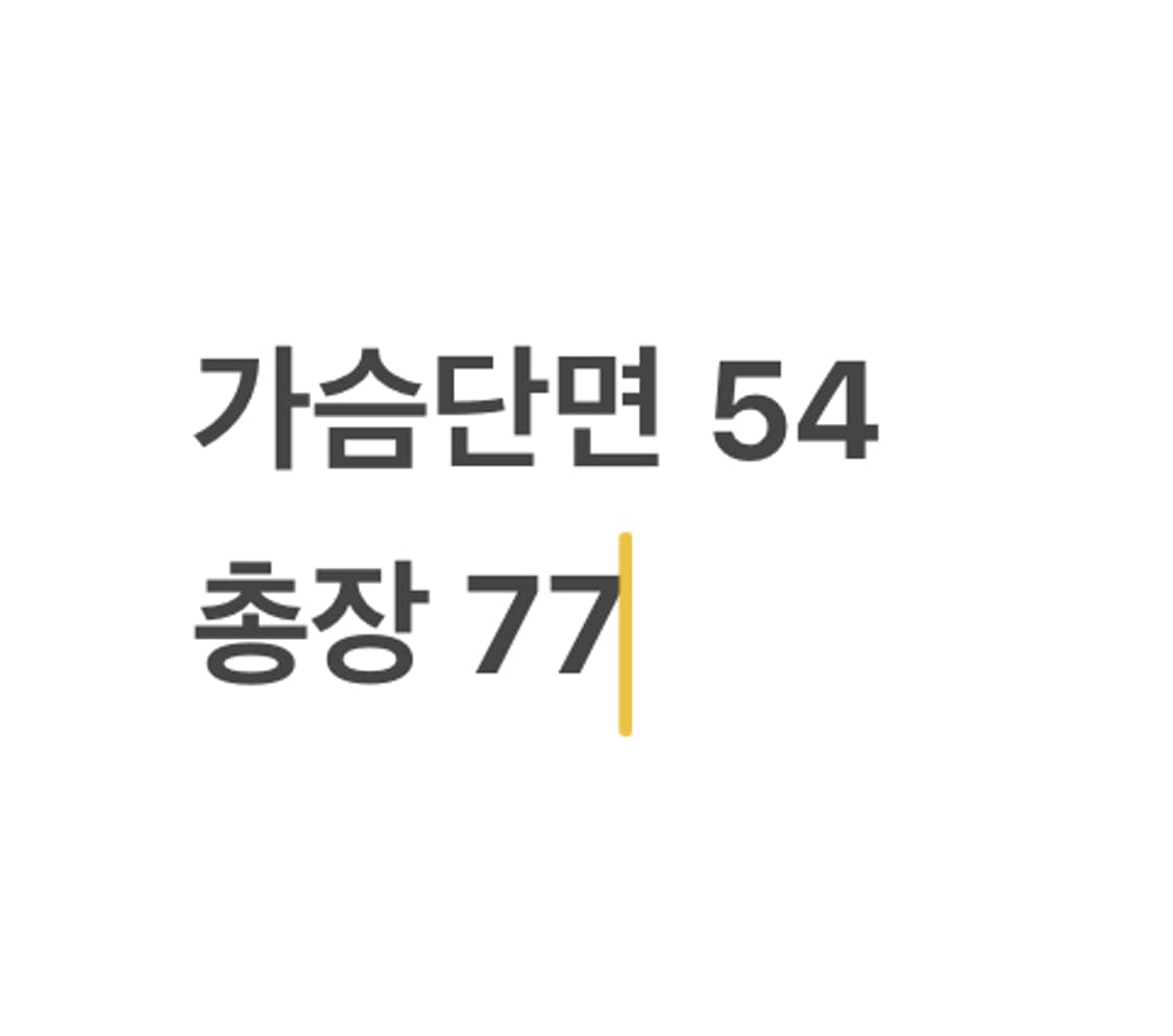 [정품/105] 빈폴 아이보리 코듀로이 자켓 b10 상품이미지6