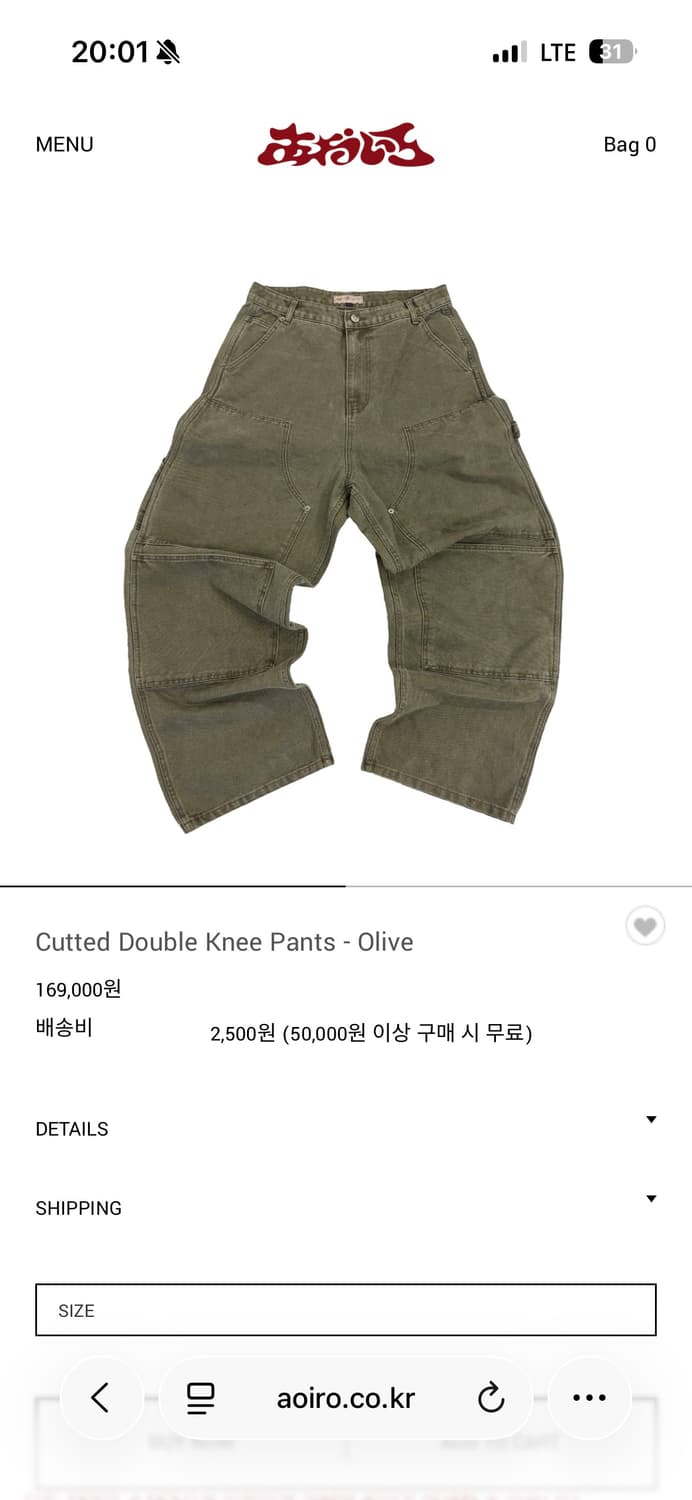 아오이로 커티드 더블니 팬츠 올리브 2 상품이미지1