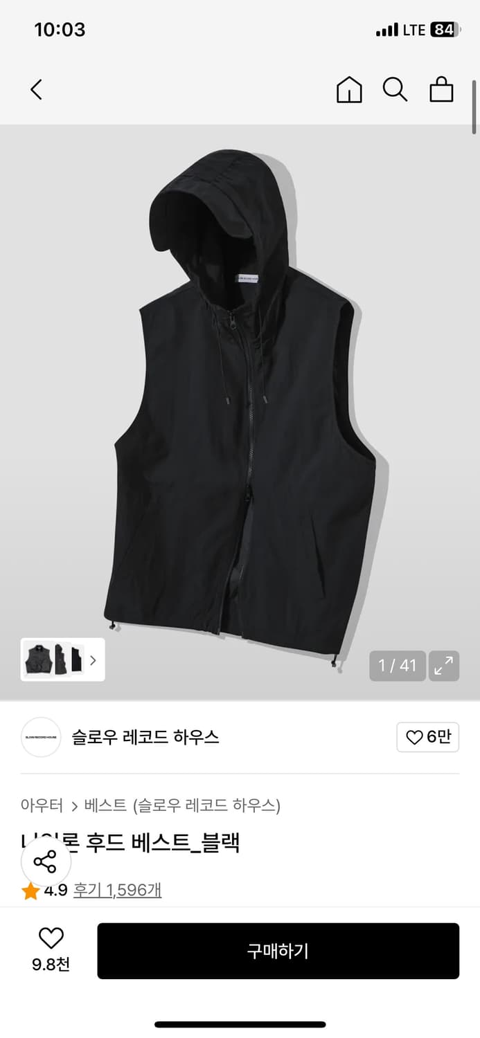 슬로우레코드하우스 나일론 후드 베스트 상품이미지1