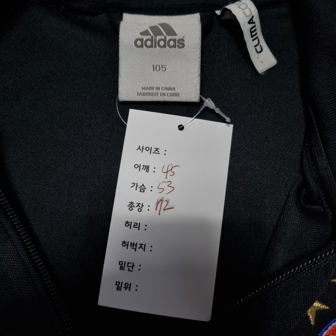 아디다스 뮌헨 져지 상품이미지5