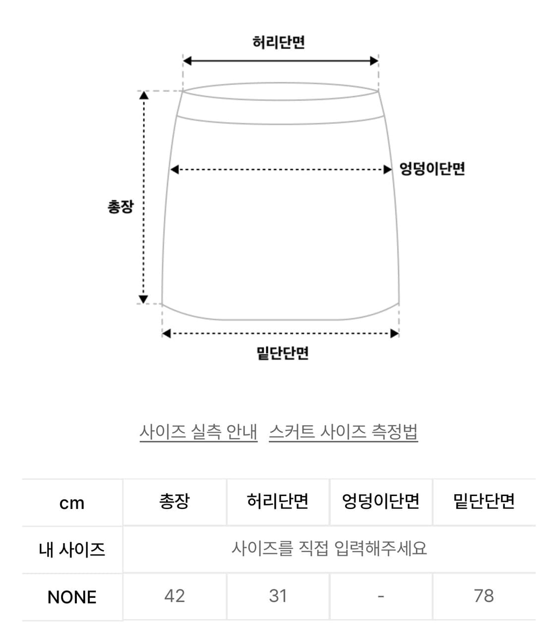 새상품)) 허그유어스킨 캉캉 레이어드 스커트 차콜 상품이미지3