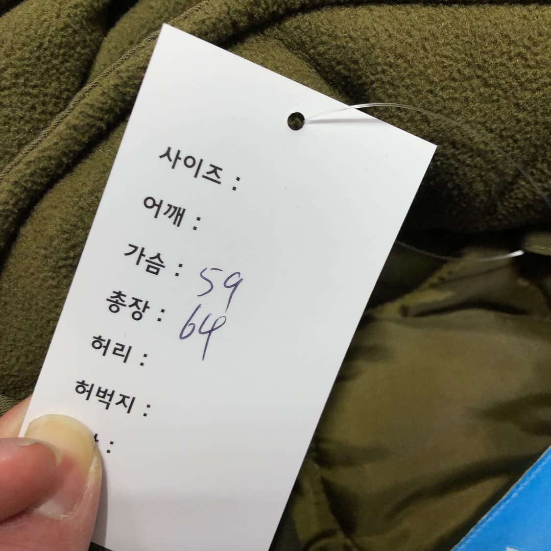 아디다스 N2B 봄버자켓  상품이미지8