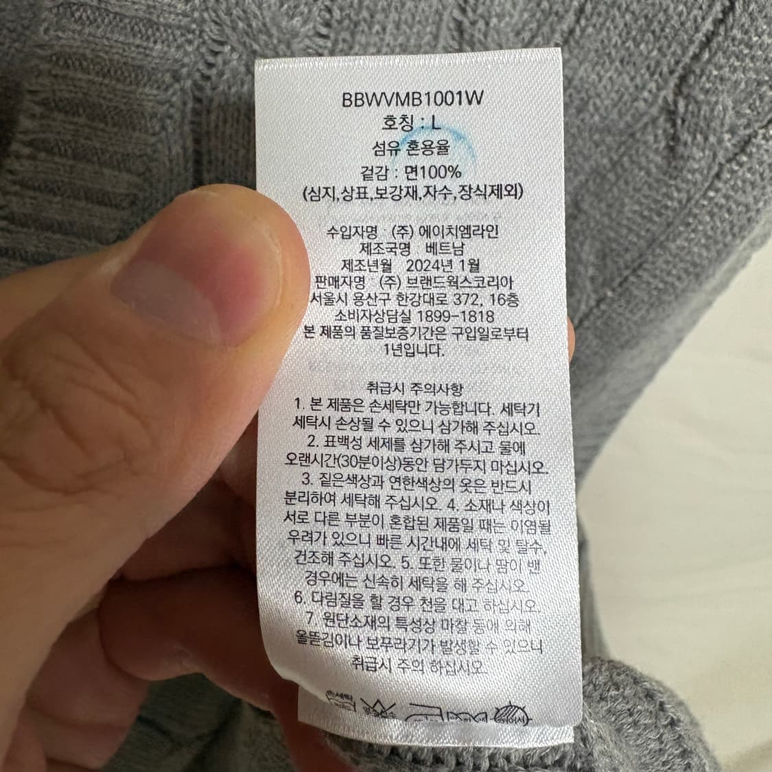 브룩스브라더스 V넥 케이블 니트 베스트 / 그레이, L 상품이미지8