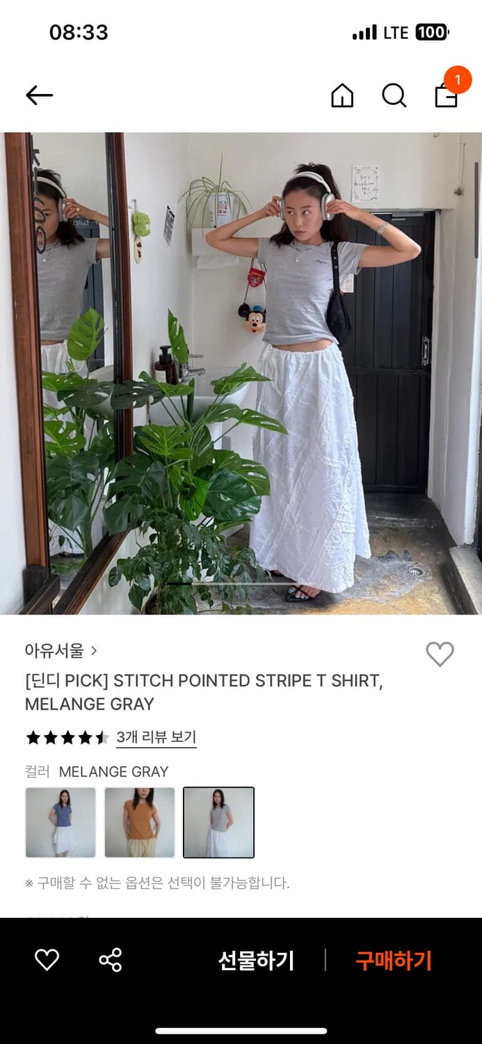 새제품 아유서울 티셔츠 상품이미지1