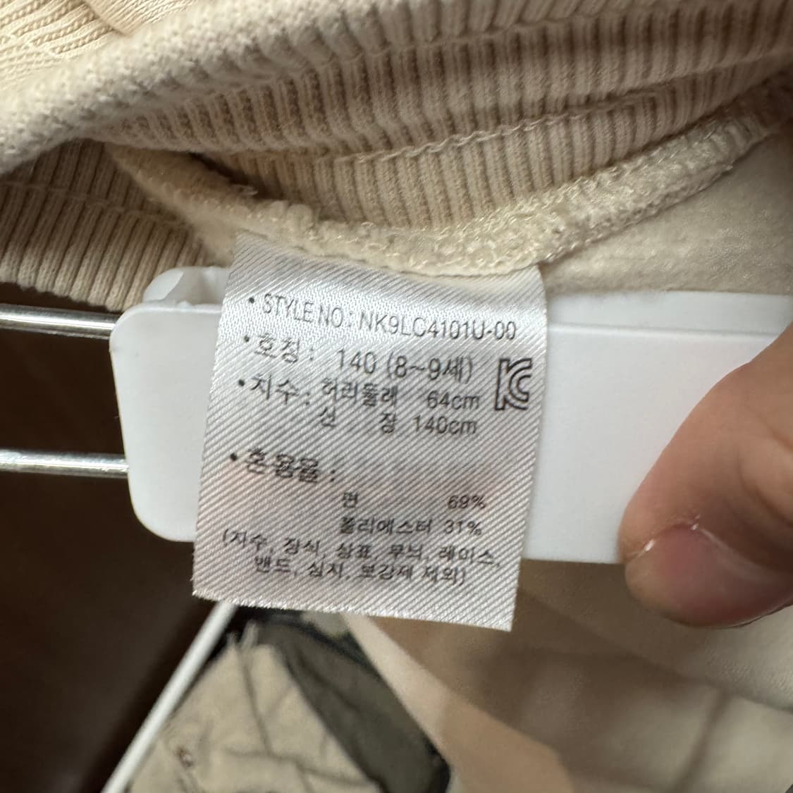 뉴발란스 조거팬츠 바지 140 상품이미지3