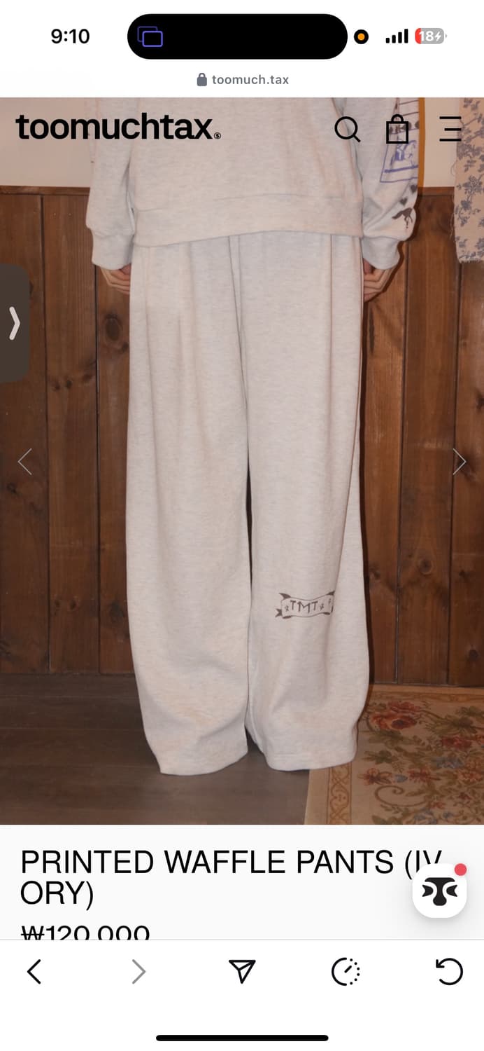 TMT printed waffle pants ivory 상품이미지4