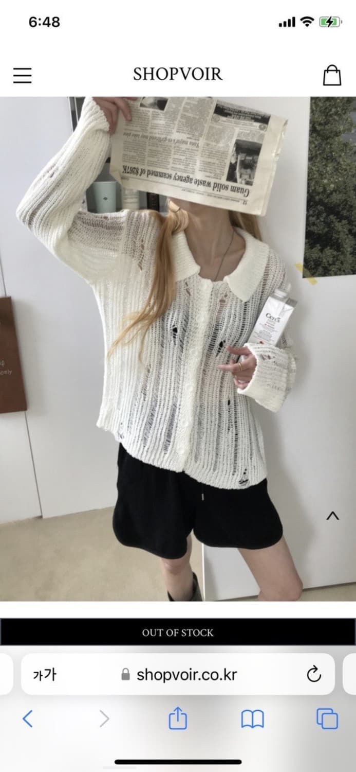 차콜) 데미지 니트 가디건 상품이미지1