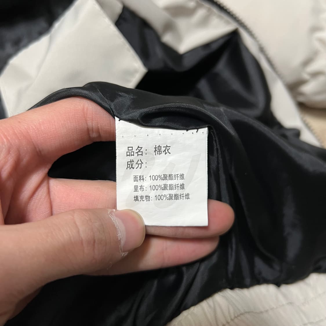 타이틀리스트 골프웨어 와펜 하이넥 패딩 점퍼 [아이보리] 2XL/110 상품이미지6