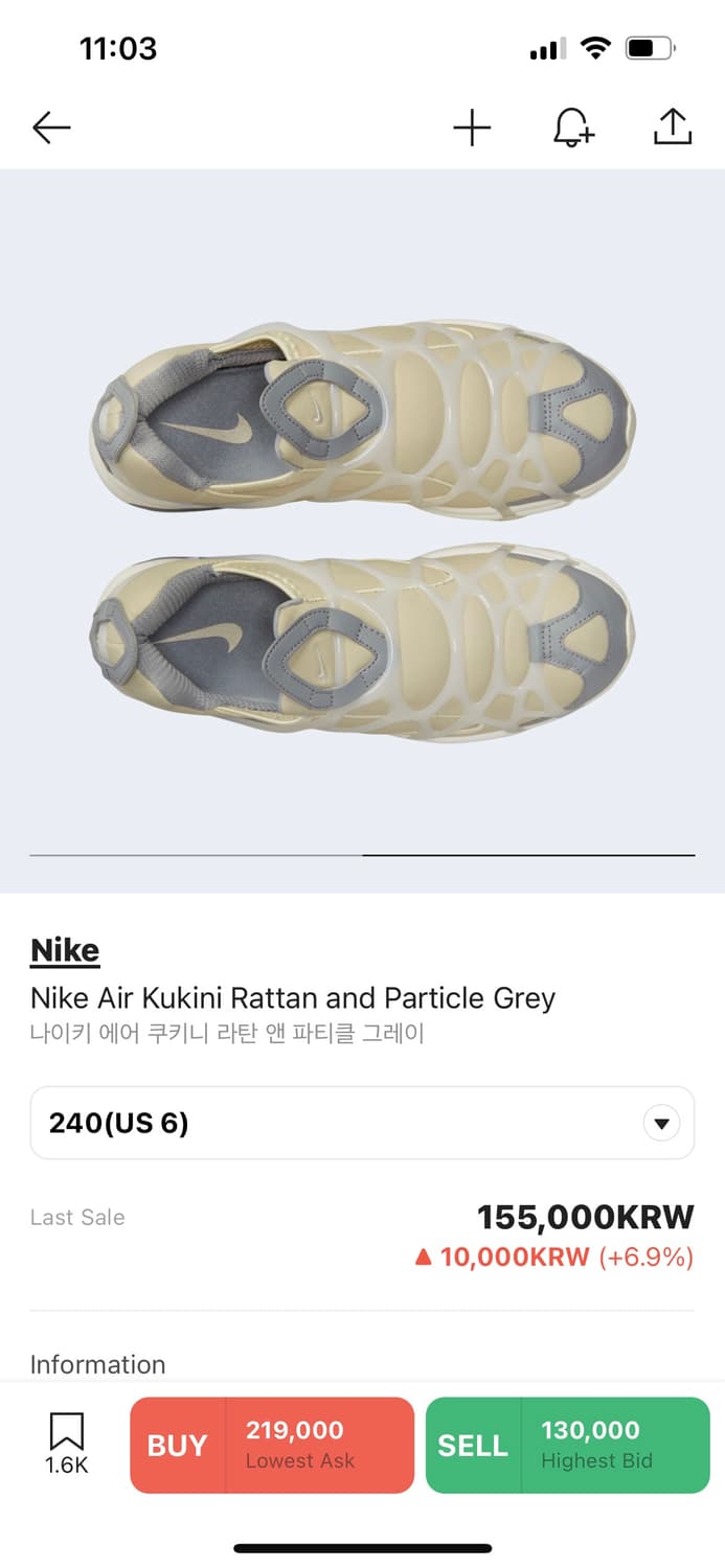 나이키 에어 쿠키니 라탄 240 상품이미지3