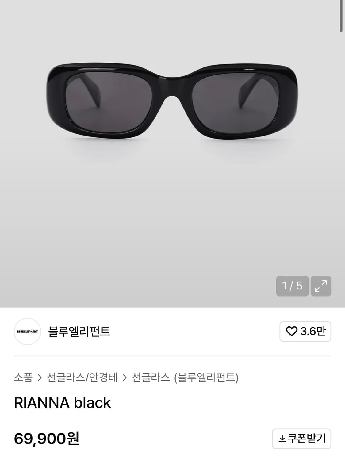 블루엘리펀트 rianna 블랙 상품이미지1