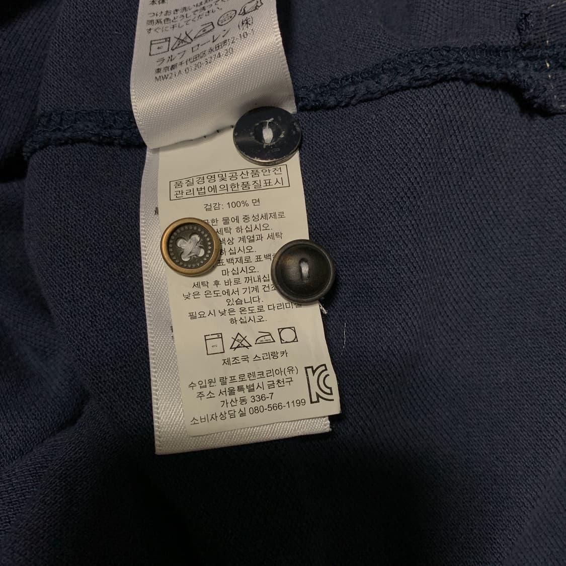 폴로 빅포니 성조기 상품이미지4