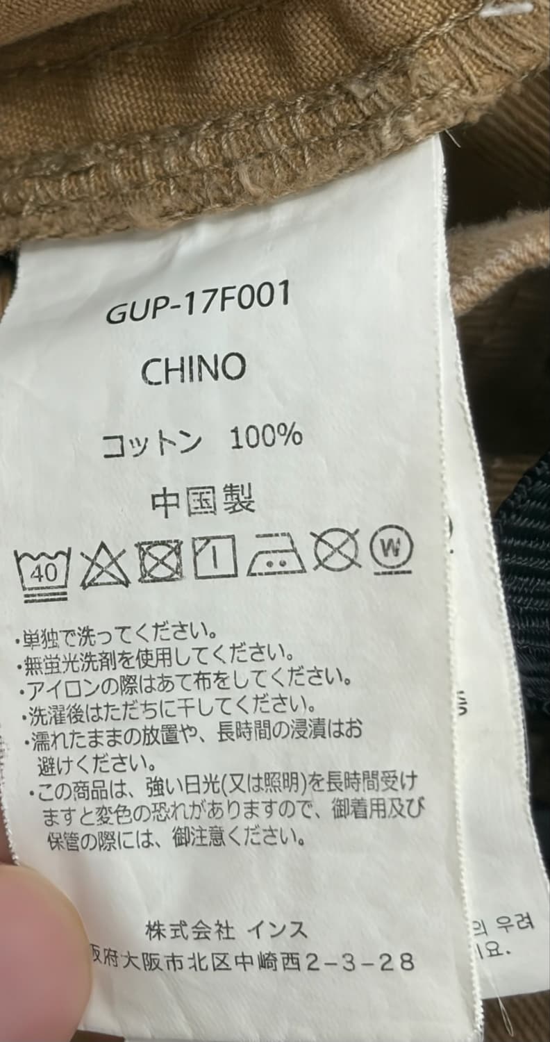 그라미치 GUP-17F001 루즈 테이퍼드 치노 팬츠 베이지 상품이미지9
