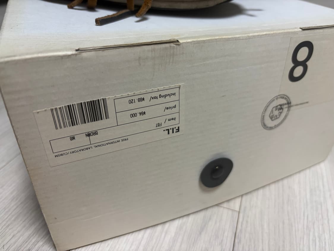 비즈빔 visvim fbt size 260 상품이미지8