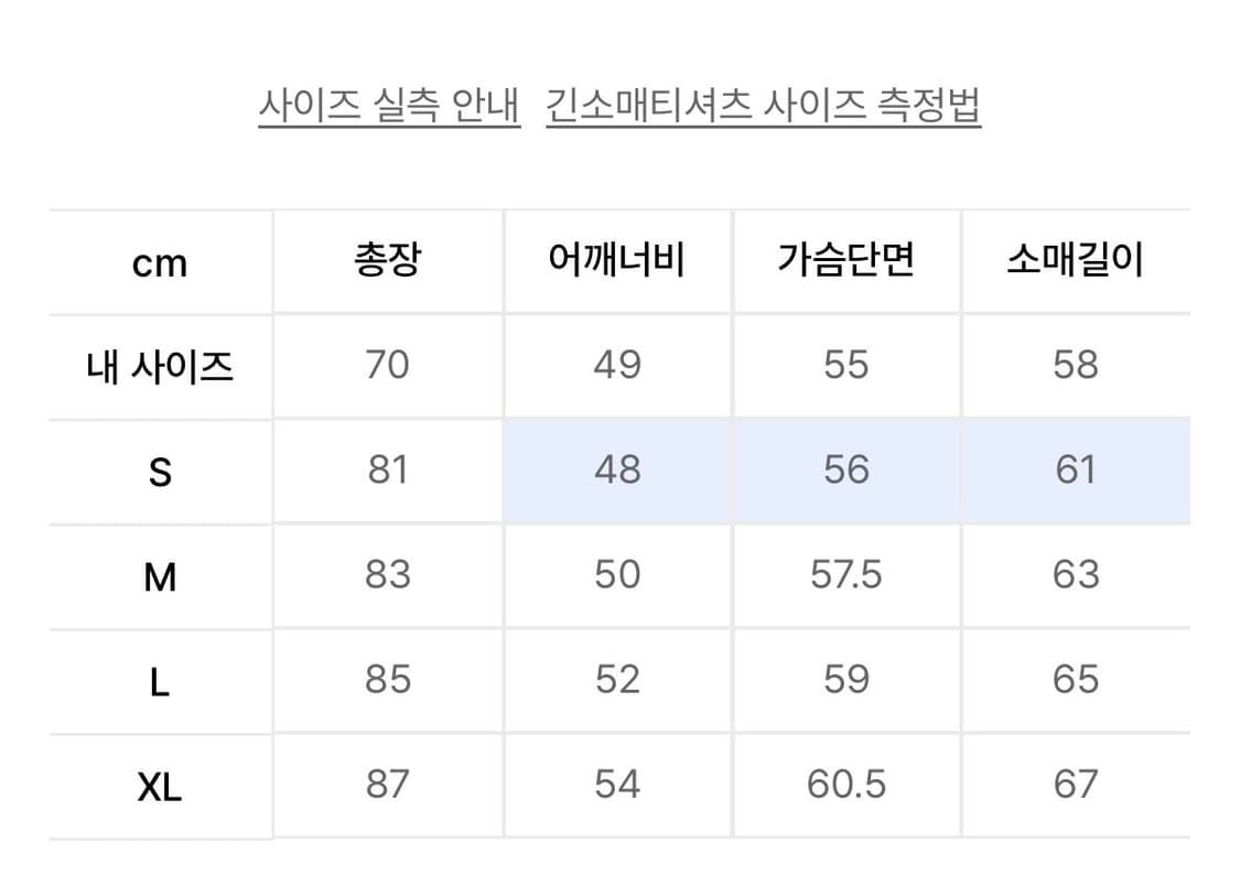 엔지니어드 가먼츠 워크셔츠 M 상품이미지7