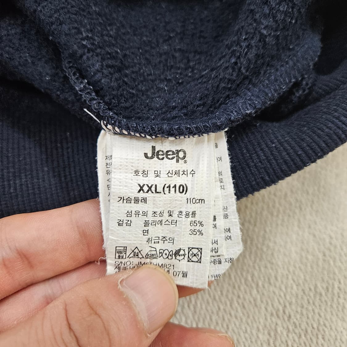 2XL 지프 스몰로고 후드티 0618Y 상품이미지4