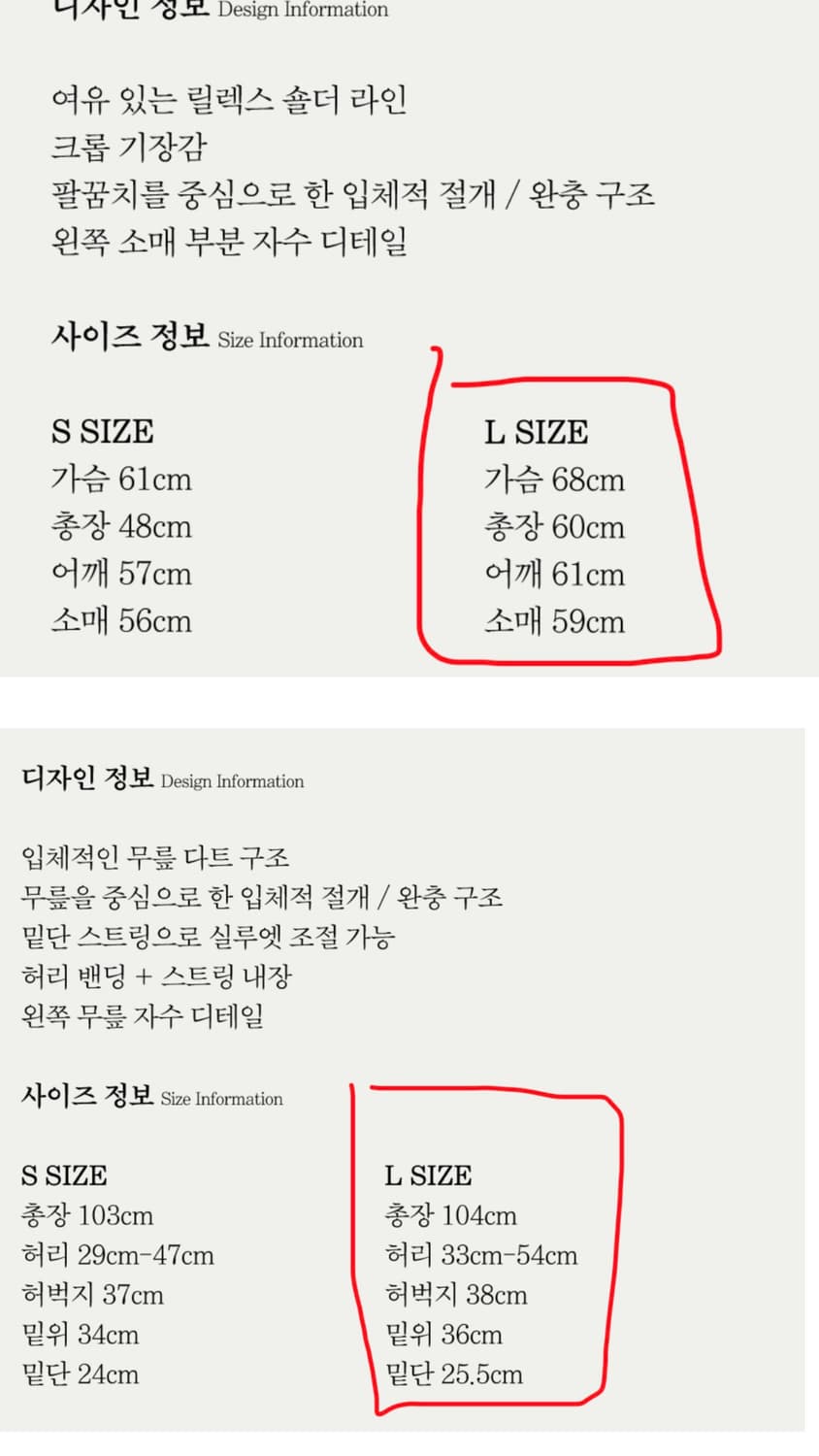 화합 HWAHOP 스웻 셋업 - 그레이 상품이미지10