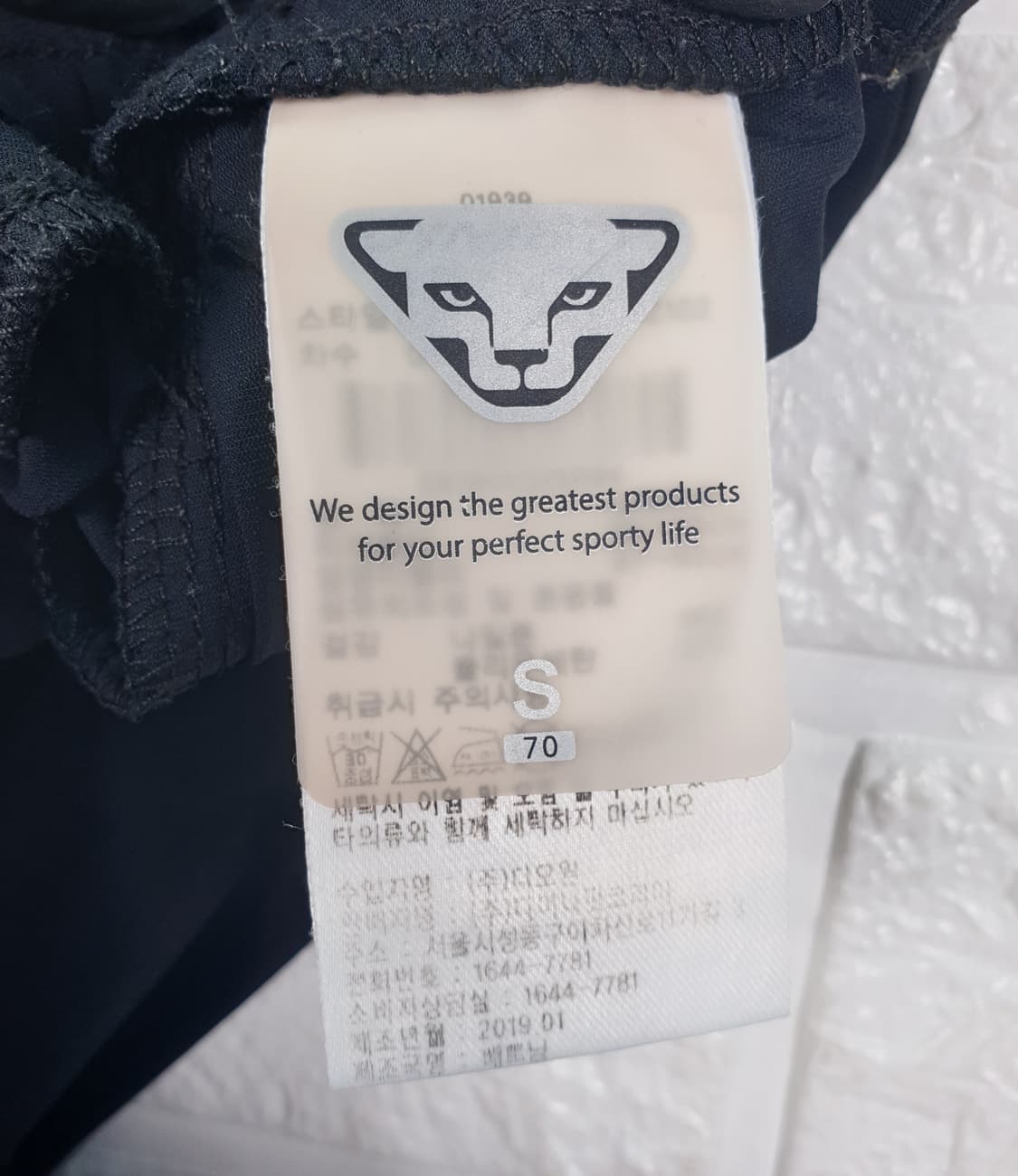 [27]다이나핏 트레이닝 바지 상품이미지5