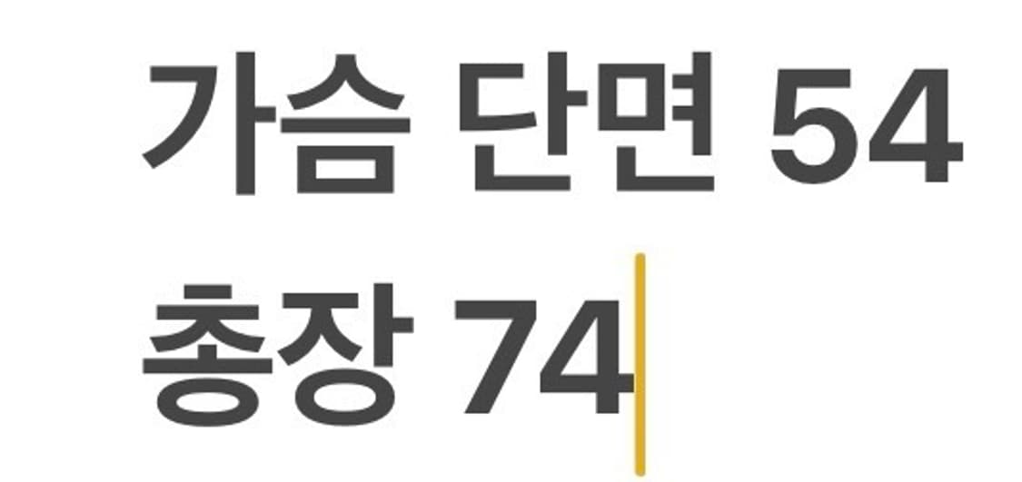 [정품/XL] 나이키 써마 패디드 스트라이크 드릴 재킷 b16 상품이미지8