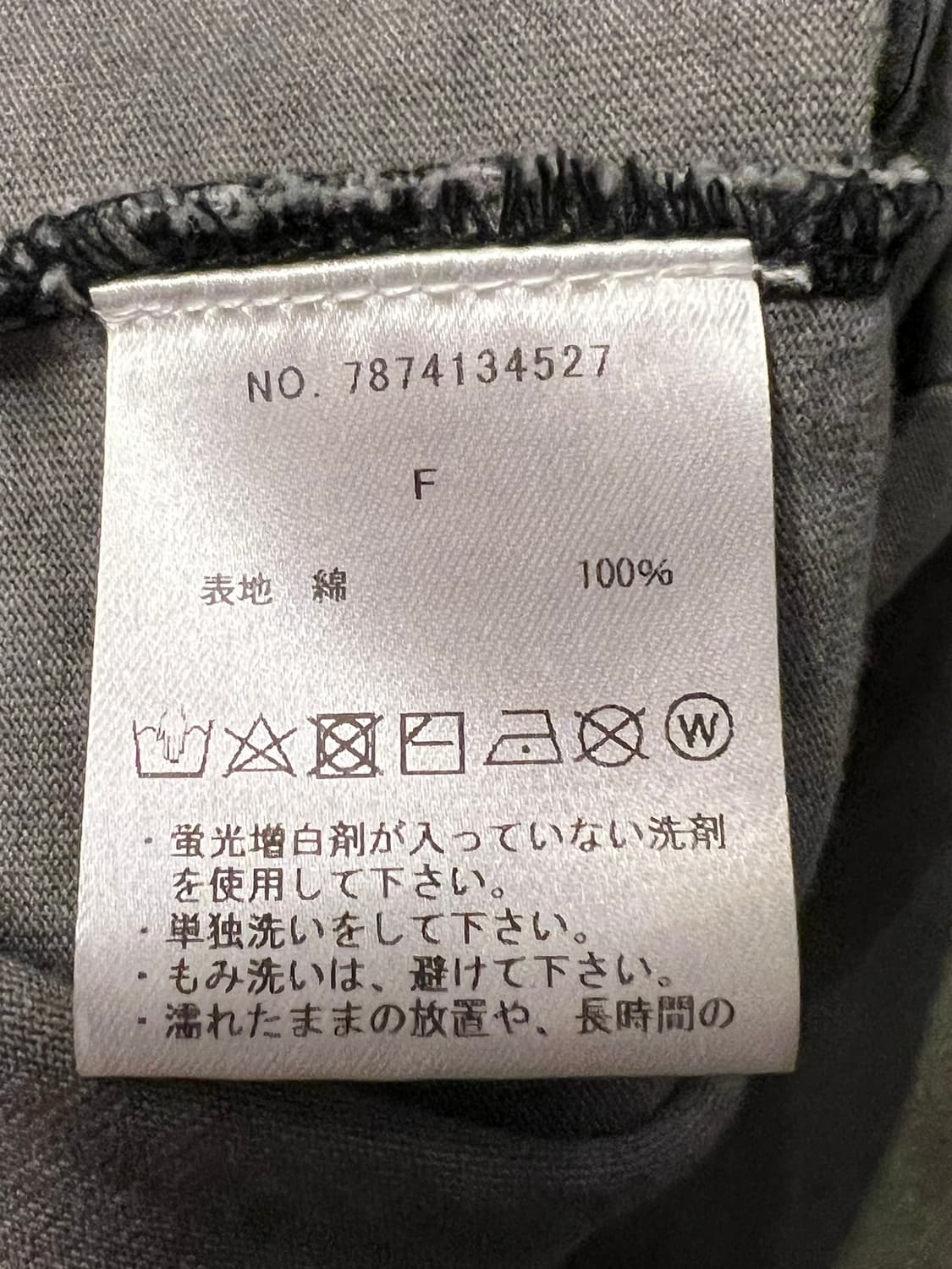 로얄플래시 FR13NDS 프렌즈 피그먼트 워싱 반팔 티셔츠 상품이미지9