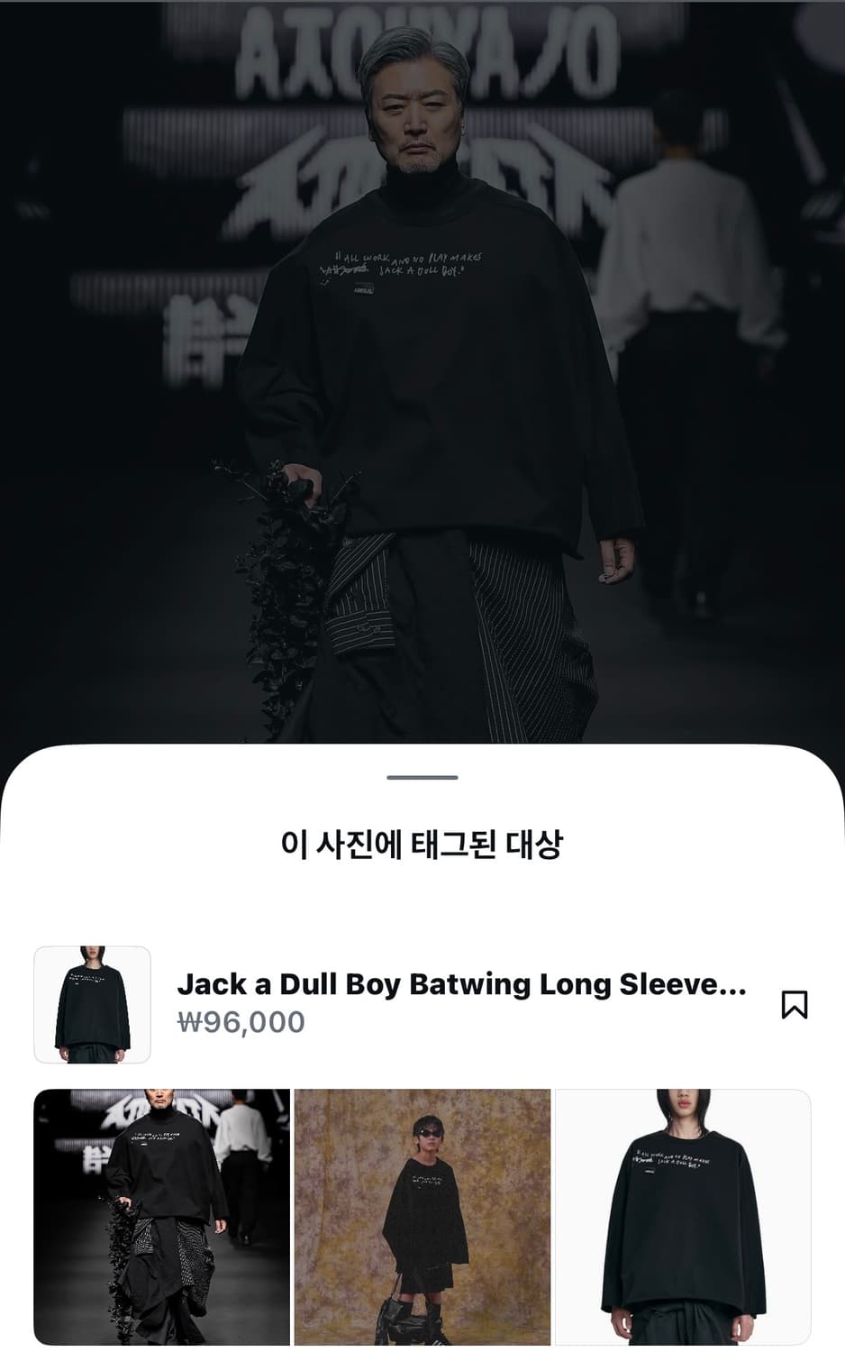 아조바이아조 Boy Batwing Long Sleeve T-Shirt 상품이미지2