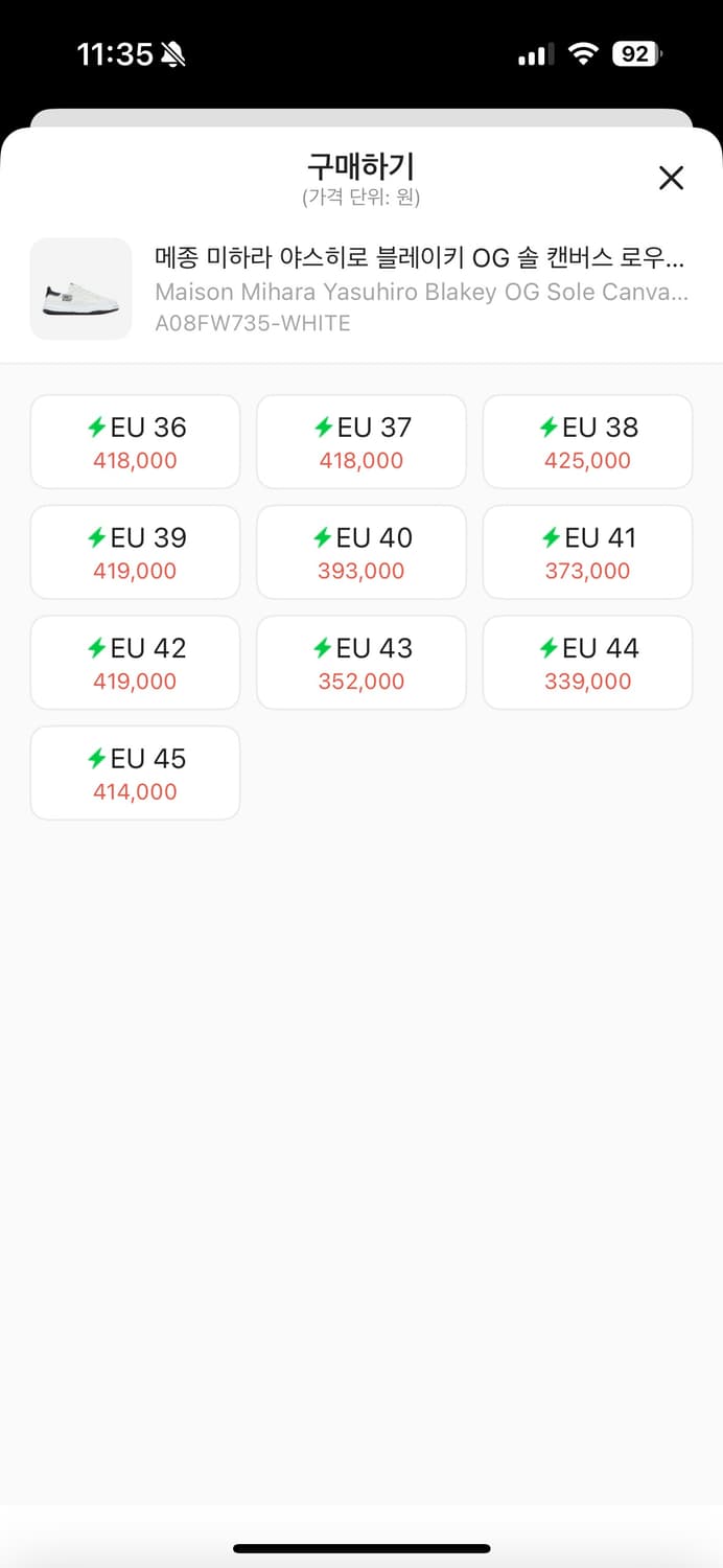 야스히로 블레이키 42 상품이미지2