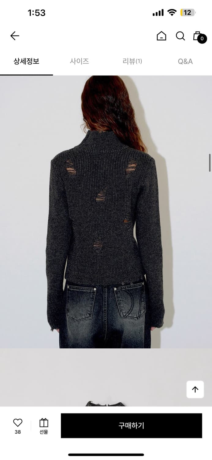 다이애그널 damage poloneck knit 상품이미지2